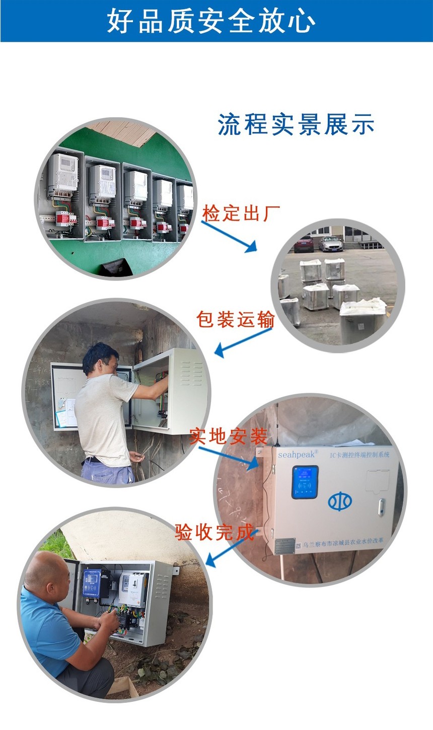 Well Electric Dual Control Cabinet RTU Telemetry Terminal Box Customized with Electric Water Conversion Measurement Protection Box Machine Well Control Box