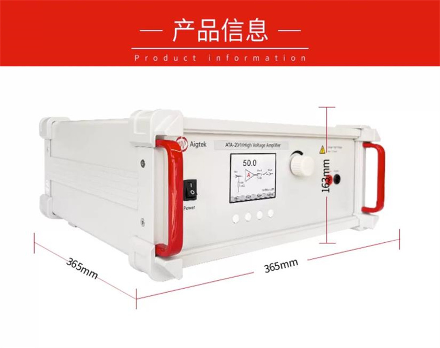 Aigtek Antai Electronic Ultrasonic Non destructive Testing Application Power Amplifier ATA-2000 Series