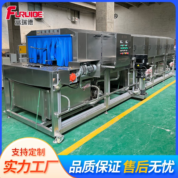 富瑞德 自动水果周转筐清洗机 塑料筐食品筐去油污洗筐机 洗箱机