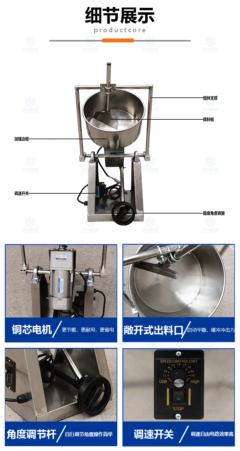 Stainless steel Chinese herbal medicine disc granulator, small laboratory model, adjustable speed powder balling machine