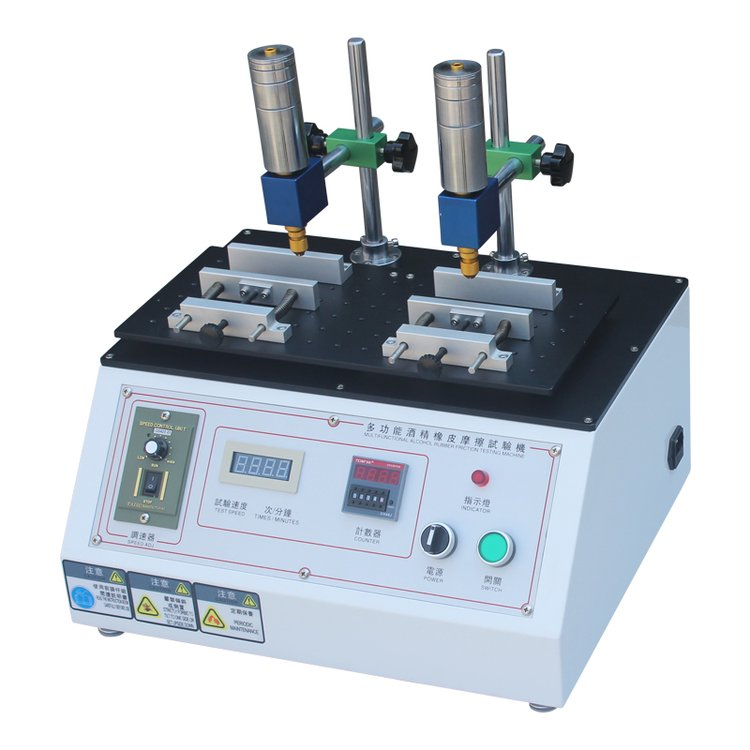 Multifunctional friction and wear testing machine, alcohol wear tester, wear-resistant instrument, rubber friction testing machine