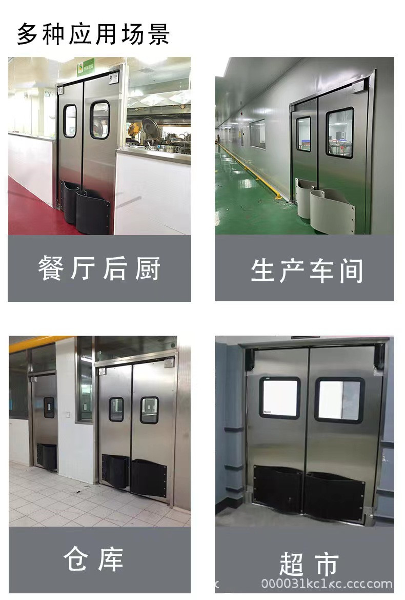 Transfer window, stainless steel, four open central kitchen door, cold storage, food workshop, two-way return, free anti-collision door