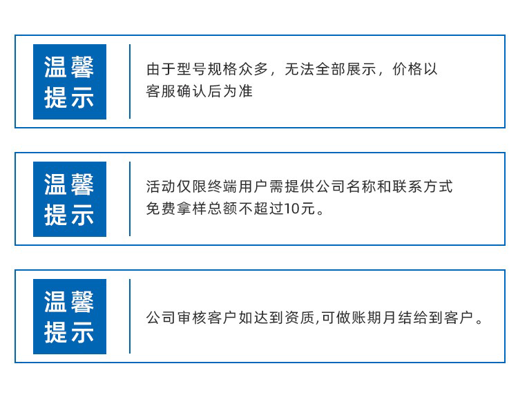 [SR/Senrui] Full series of plug-in self recovery fuses, safety voltage, multiple specifications, square