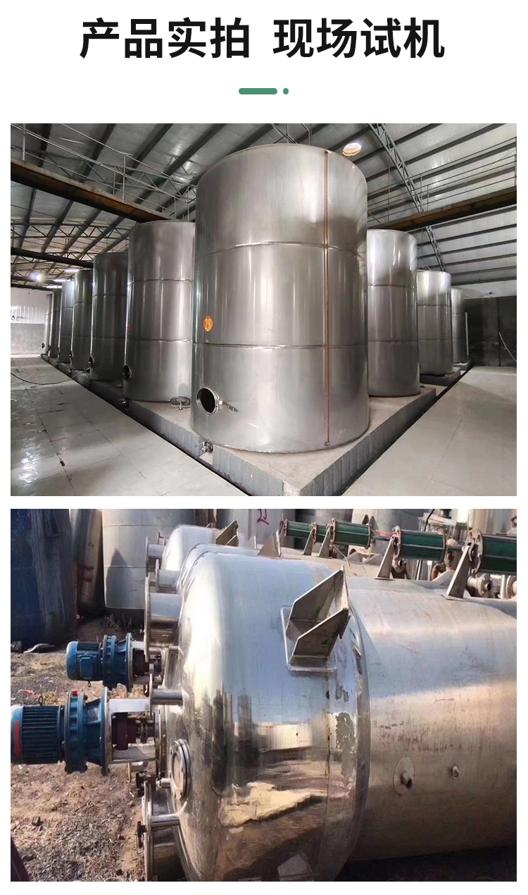 Yushuo second-hand 1-20 cubic meter enamel reactor stainless steel inner and outer coils, titanium material 316L, corrosion-resistant model complete