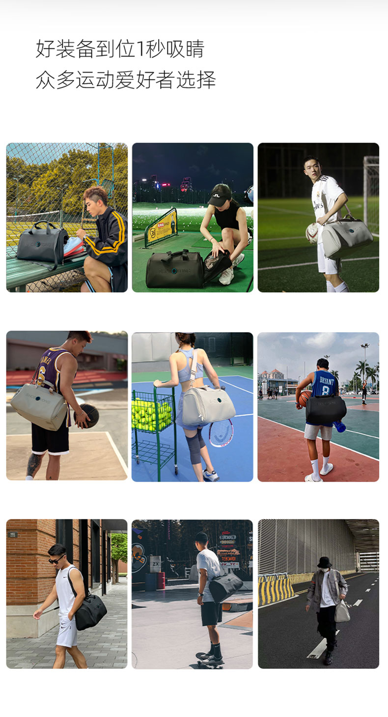 Genyuan Summer Intelligent Sports Bag Sterilization and Deodorization Large Capacity Limited Graffiti Edition Outdoor Fitness Crossbody Bag Baseball