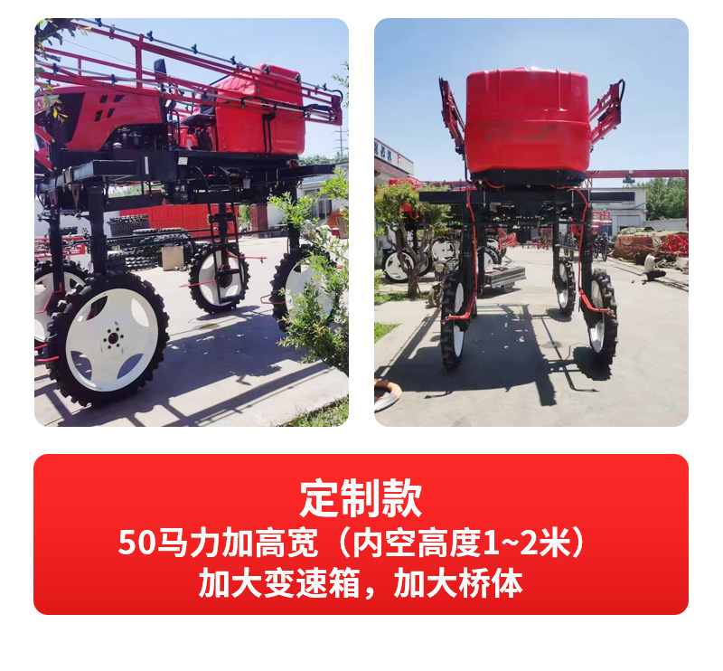 Crop folding pole pesticide applicator diesel elevated four wheel sprayer self-propelled rice field pesticide applicator