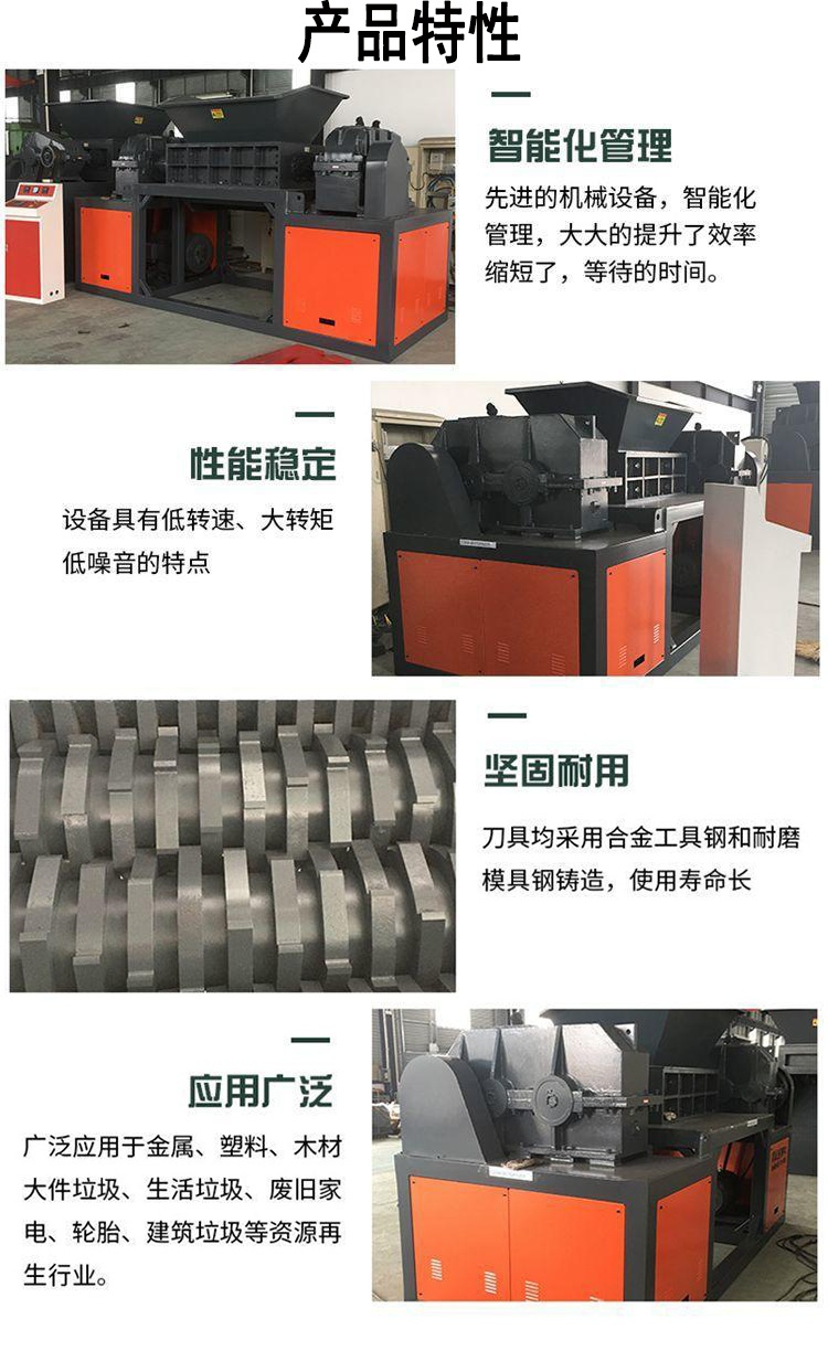 Big Bone Tearing Machine Equipment 600 Metal Double Axis Tearing Plastic Crusher Xinlianda