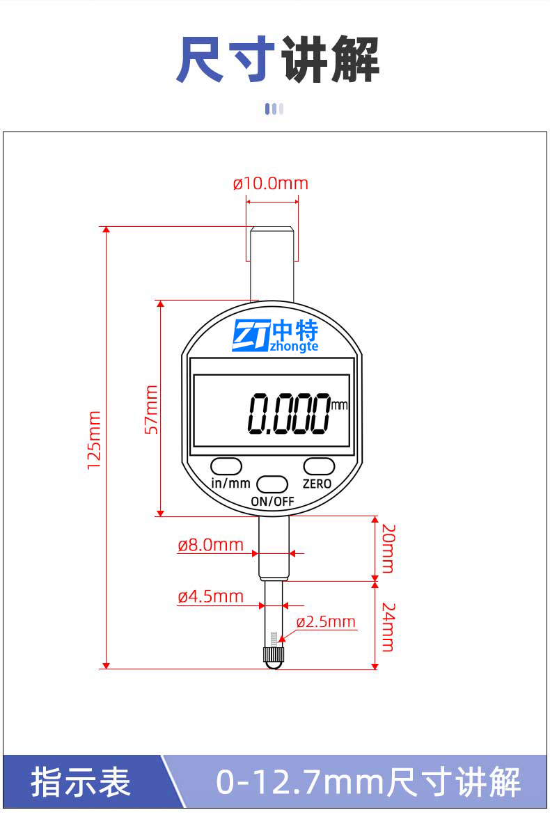 Zhongte IP65 Digital Display Dial Indicator 0-25.4mm Waterproof and Oil proof LCD Large Screen Display Electronic Indicator