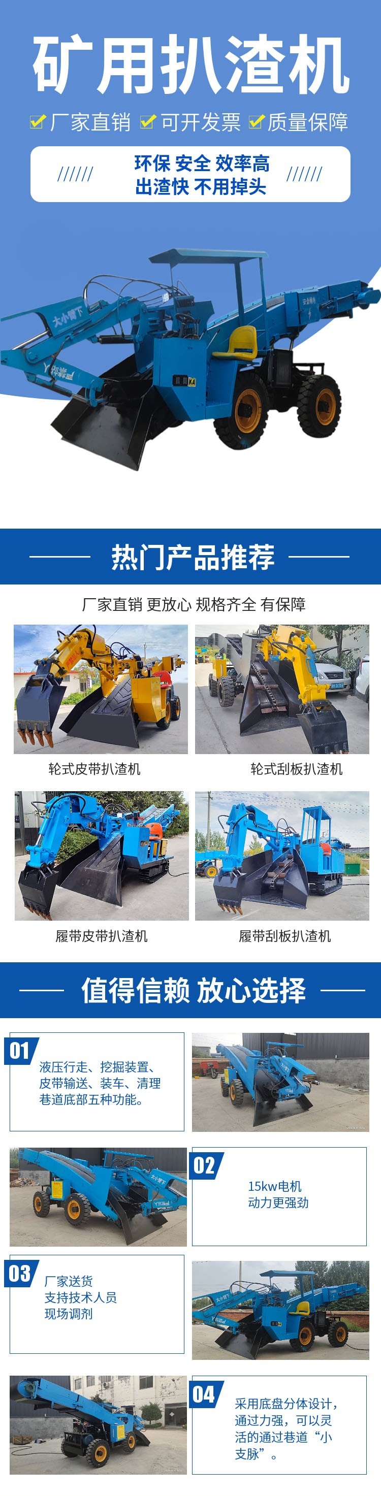 Hydraulic Mine Tunnel 60 Crawler Slag Scraper Explosion-proof Mine Tunnel Scraper