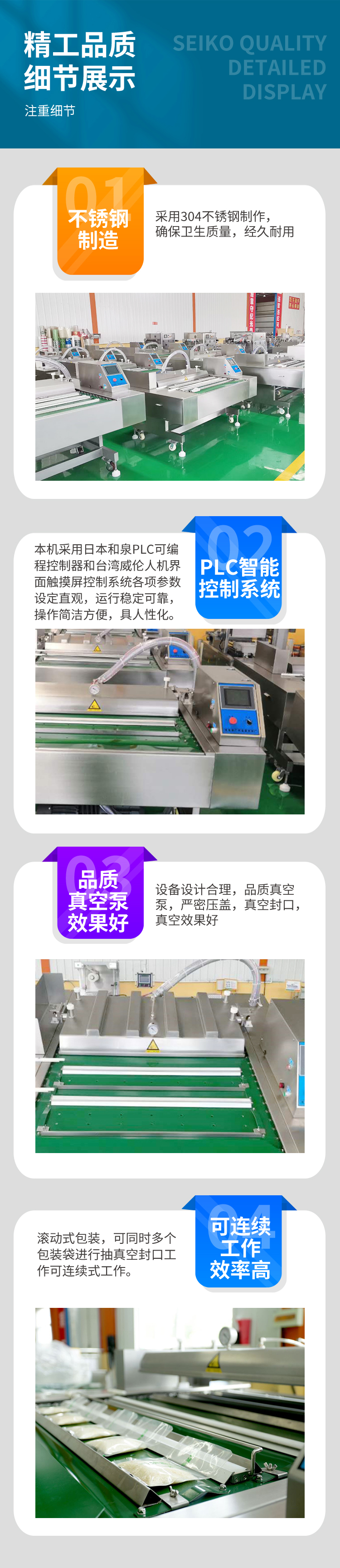 Continuous rolling Vacuum packing freeze-drying durian meat sealing machine various sizes customized with high efficiency