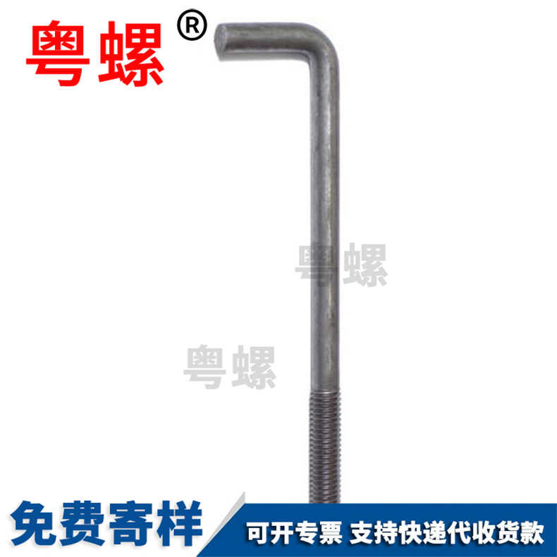 Welding anchor plate, 7-shaped anchor bolt, steel structure, building fixation, embedded column foot anchor bolt