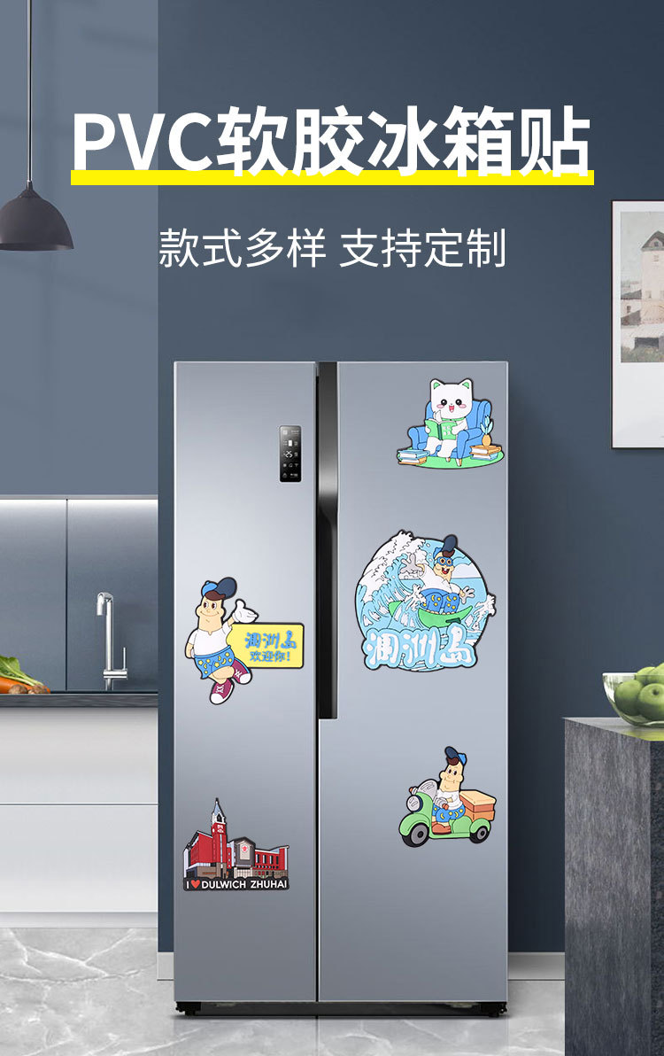 Cartoon character soft adhesive three-dimensional refrigerator stickers customized PVC holiday attractions magnetic stickers customized gifts for enterprises