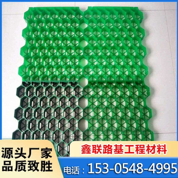 Customized flat mouth grass planting grid for slope protection, reinforced plastic grass planting grid with high strength, compression resistance, and wear resistance, widely used