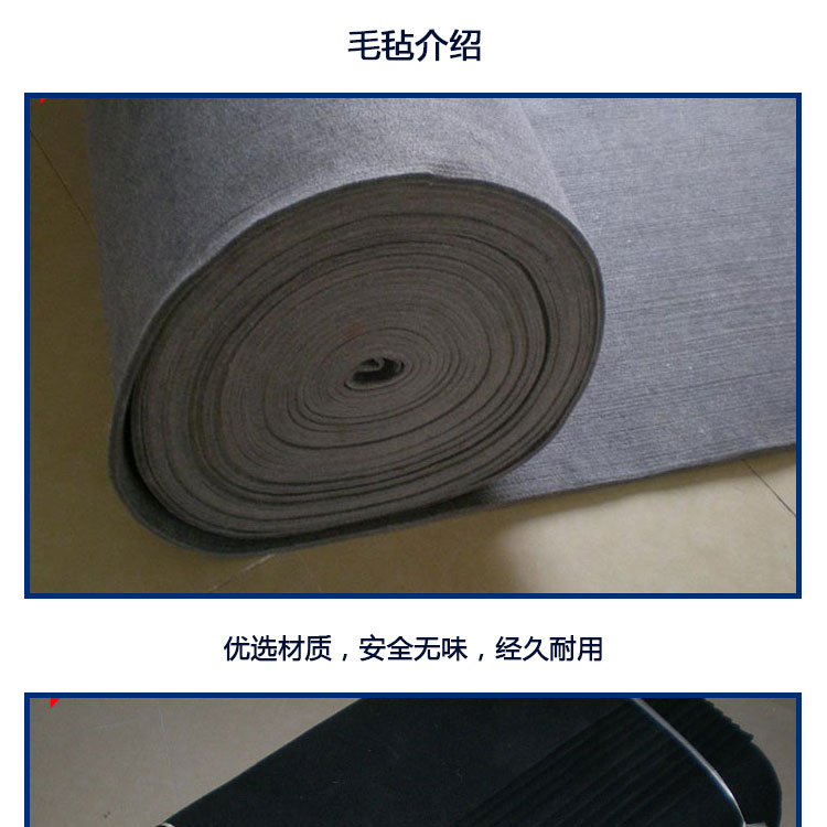 Needled chemical fiber felt products 3mm 5mm thick felt 10mm chemical fiber felt