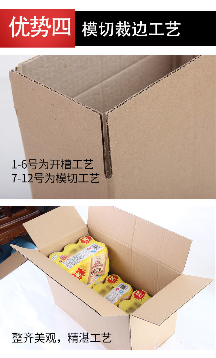 Zhenlin Packaging Carton Transportation Enterprise Heavy duty Corrugated Carton Customized Processing Manufacturer Color Box Packaging Wine Box Packaging