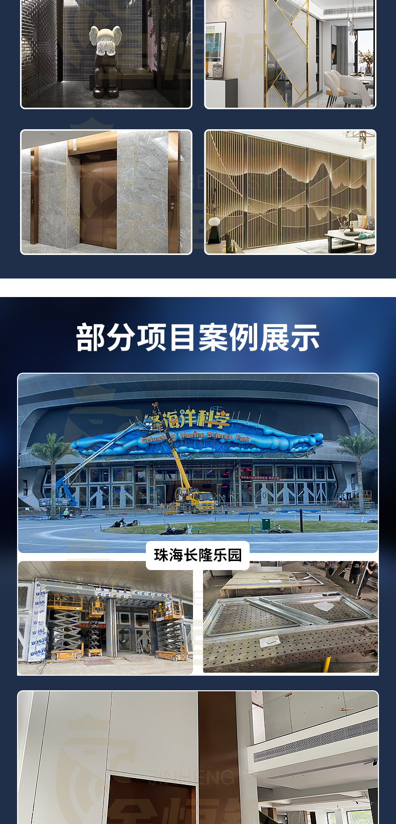 Office building, shopping mall, hotel, stainless steel imitation wood grain background wall cladding board, door frame, and wall decoration board project at the entrance of the gate