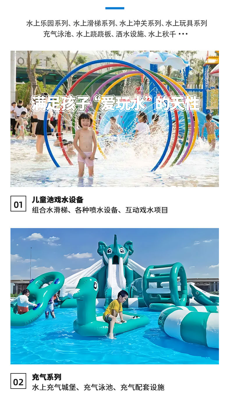 Water slide manufacturer Outdoor Amusement ride Outdoor children's playground Equipment park Farm scenic spot