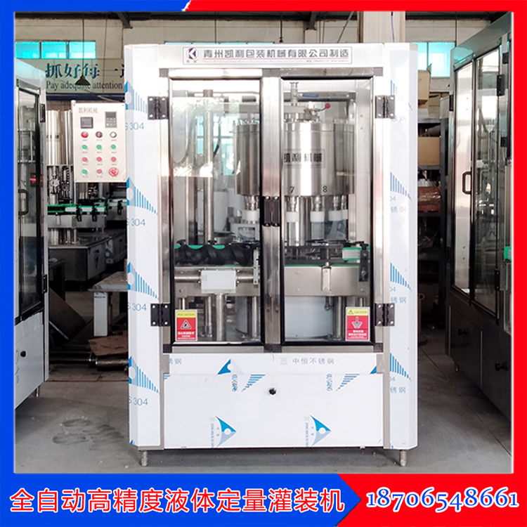 Rotary automatic quantitative filling machine for Baijiu Liquid filling equipment is flexible in operation