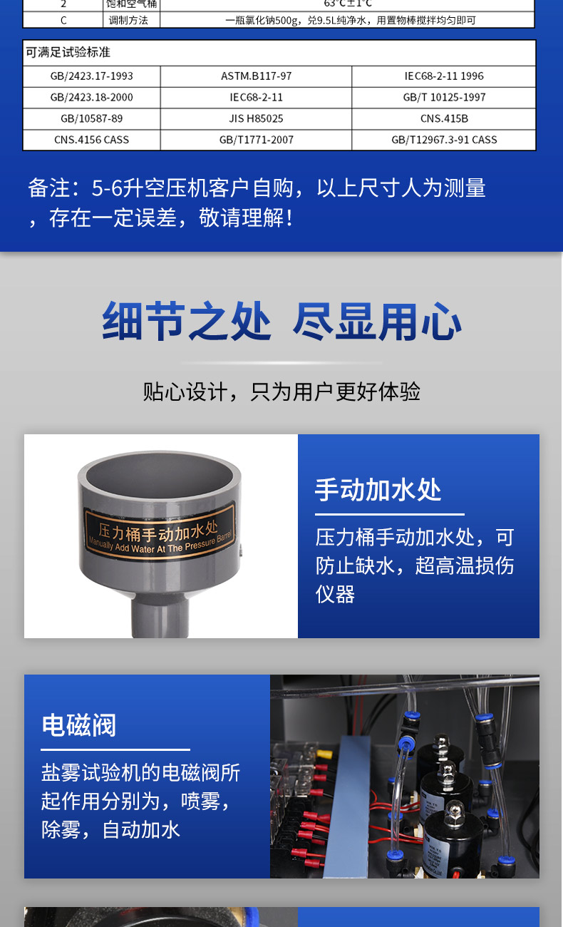 Home maintenance Salt spray tester Salt spray tester Corrosion test box Second hand Huangjiang Dalang Changping