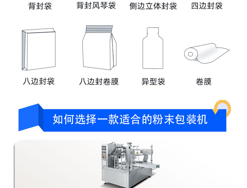 Full automatic quantitative bait fish feed fish meal bag type powder packaging machine zipper bag package delivery package installation