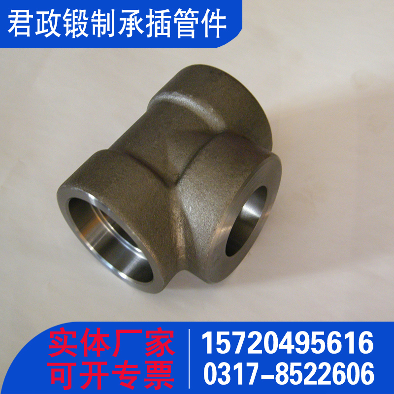 Physical manufacturer sells DN15-DN100 carbon steel tee socket tee joint forged pipe fittings