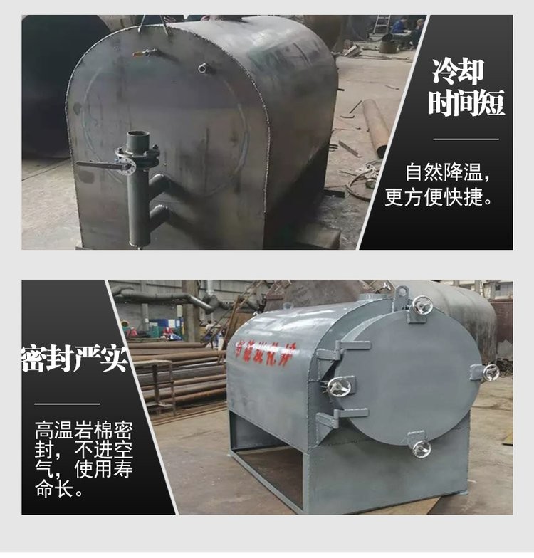 New type of fruit shell carbonization furnace Environmental protection mechanism Carbon carbonization furnace Smoke free carbonization machine Yushen complete set of carbon making equipment