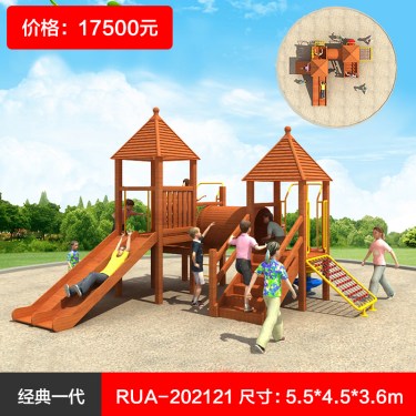 幼儿园木质滑梯组合,产品介绍