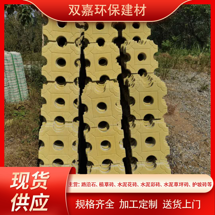 Cement grass brick parking lot color brick manufacturer wholesale concrete lawn brick anti slip and wear-resistant