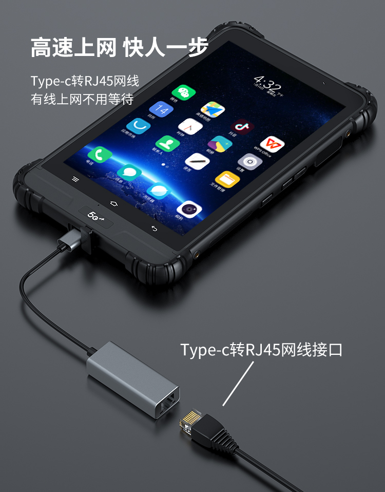 B8600 explosion-proof flat panel IP68 protective fingerprint facial recognition NFC/OTG/RJ45 network interface industrial flat panel