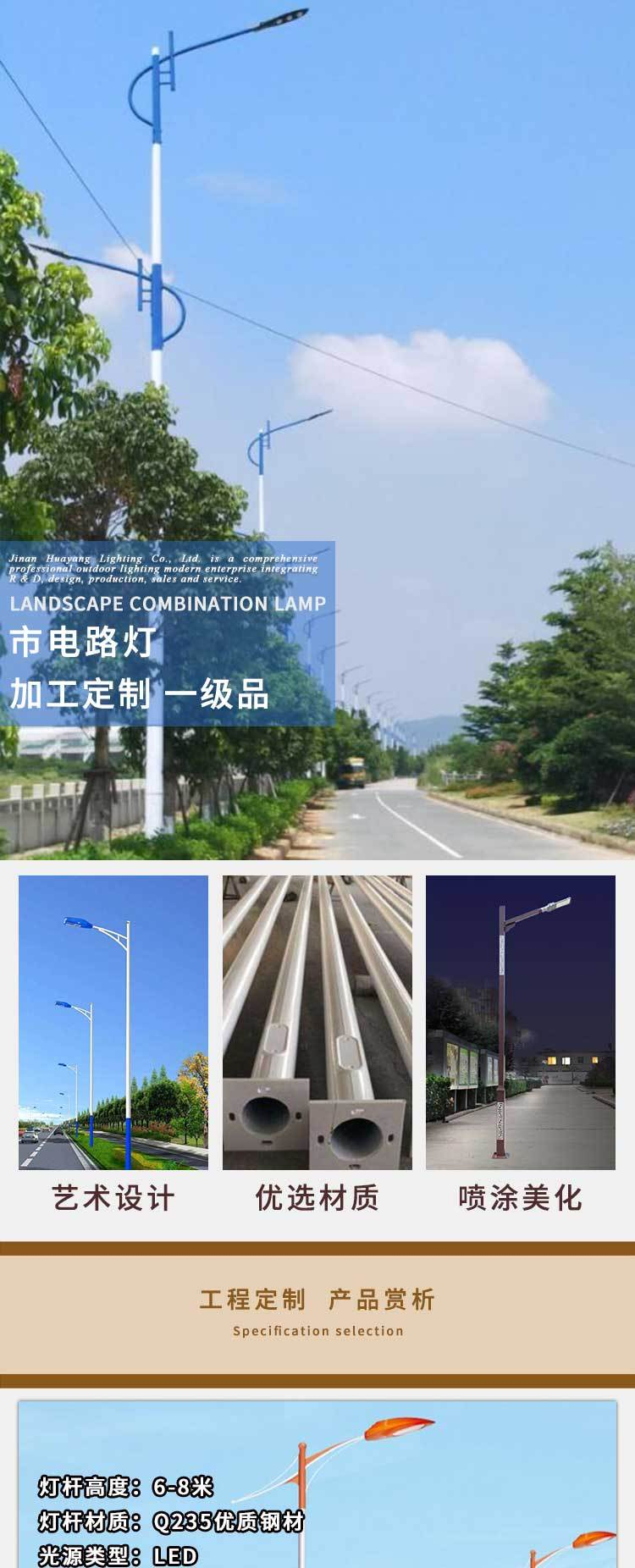 8-meter solar lithium-ion circuit lamp for photovoltaic lighting