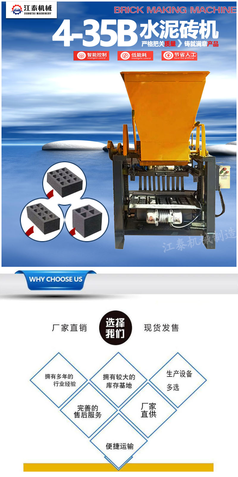 Ecological grass slope protection and non burning brick machine Coal gangue automatic brick machine Cement hollow brick press equipment