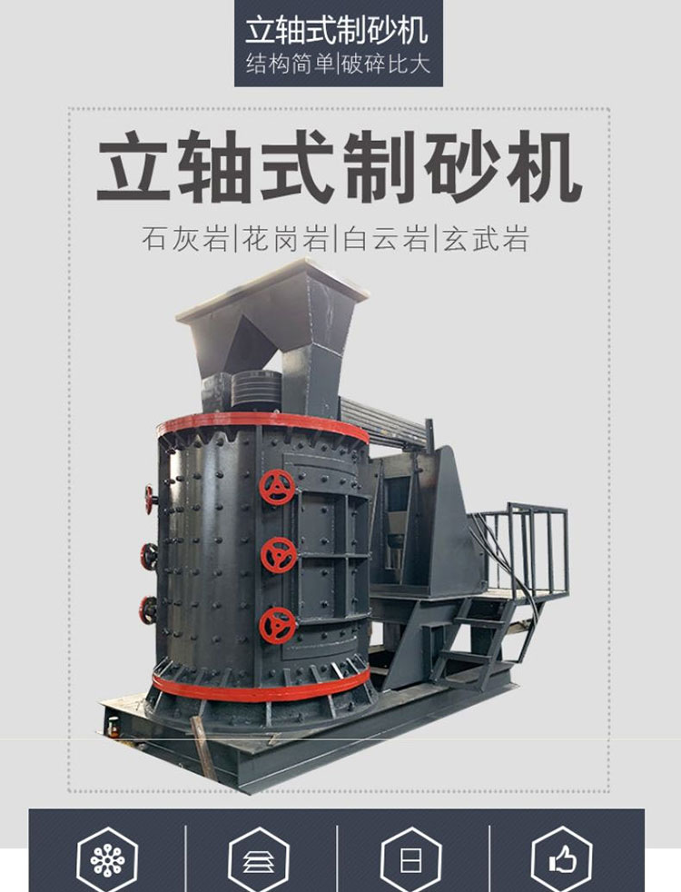 Mining coal gangue construction site stone alloy plate hammer composite crusher