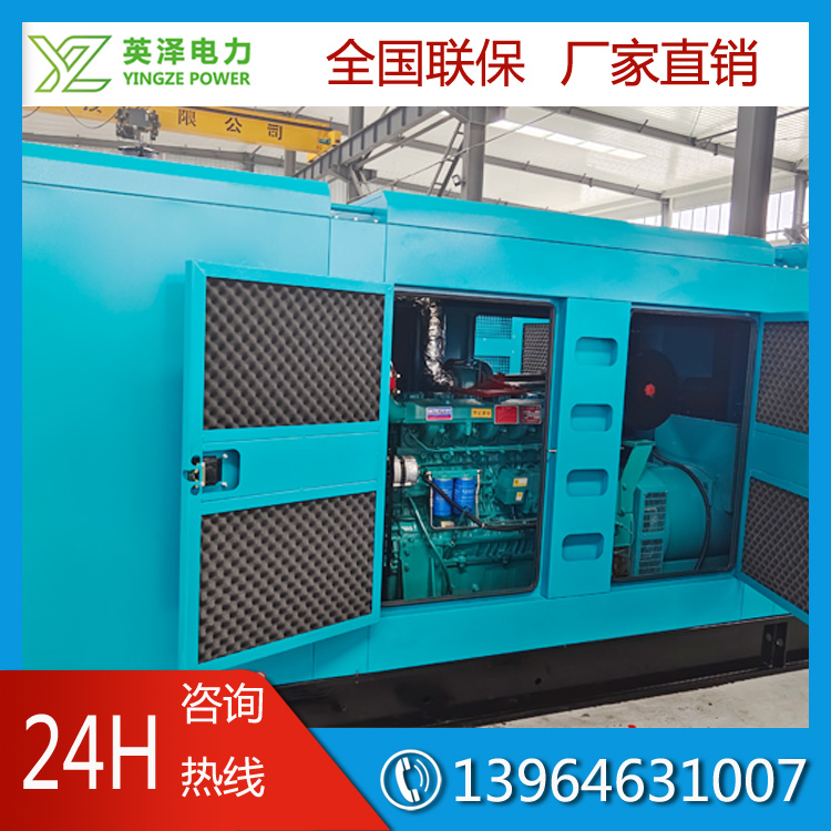 Customized production emergency power generation equipment of 500kW silent diesel generator set for outdoor engineering