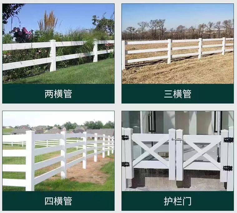 PVC plastic steel lawn, garden, flower pond fence, green fence, isolation belt, customized small fence