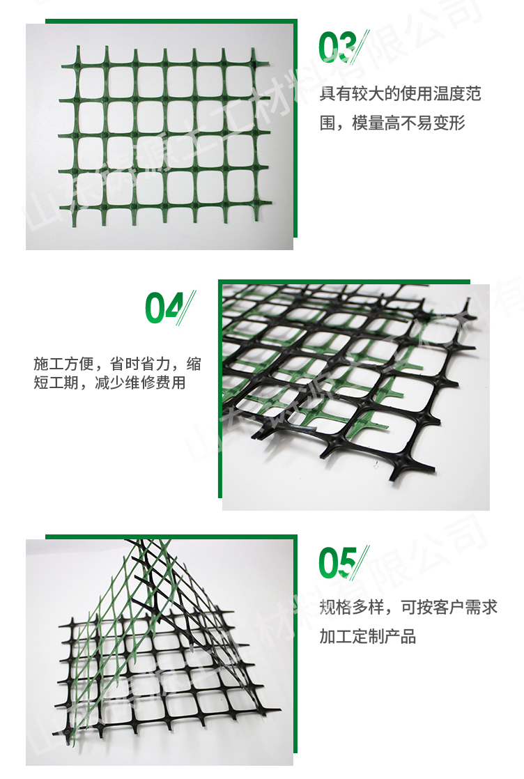 Casting source bi-directional stretching plastic grating fence, breeding roadbed reinforcement, road laying asphalt pavement