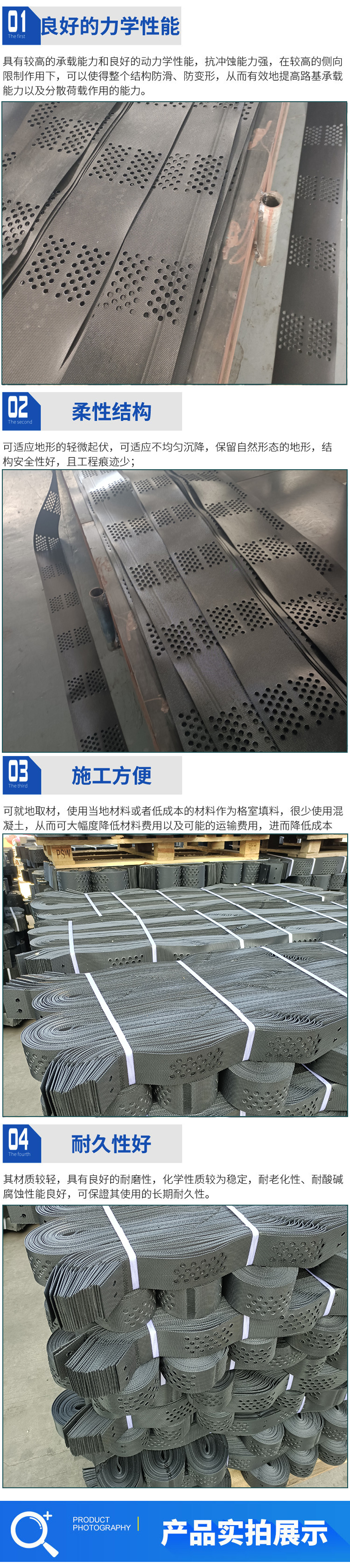 Xinlian Supply Honeycomb Geogrid Room Slope Protection, Landscaping, High Strength Welding, Embossing, and Drilling Geogrid Room