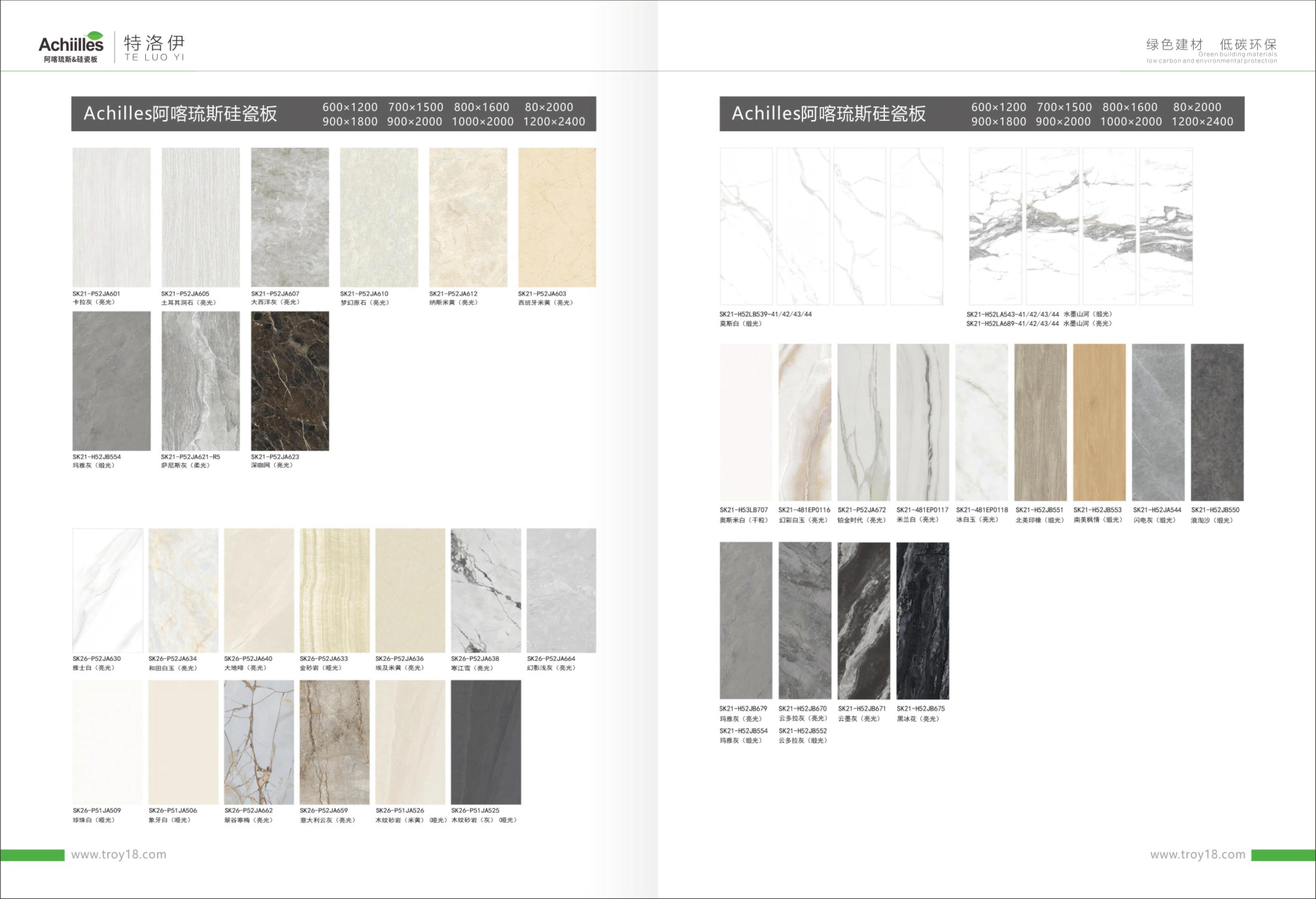 Manufacturer of silicon ceramic board 1000 * 2000 * 6mm