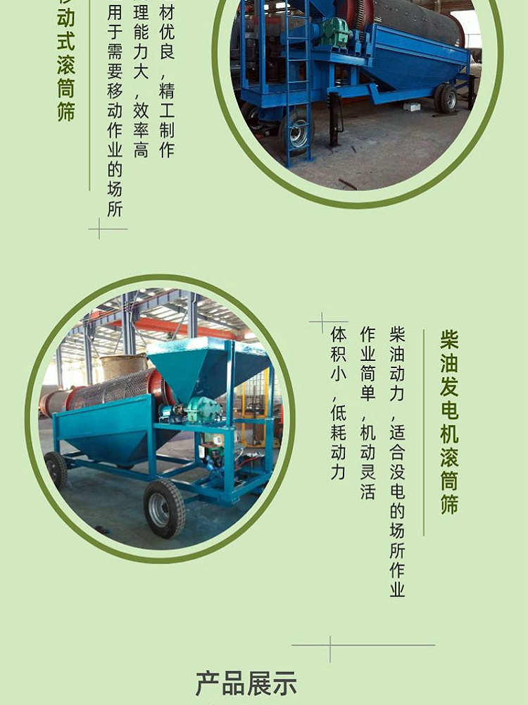 Closed environmentally friendly slag drum screen new energy photovoltaic glass sand screening machine