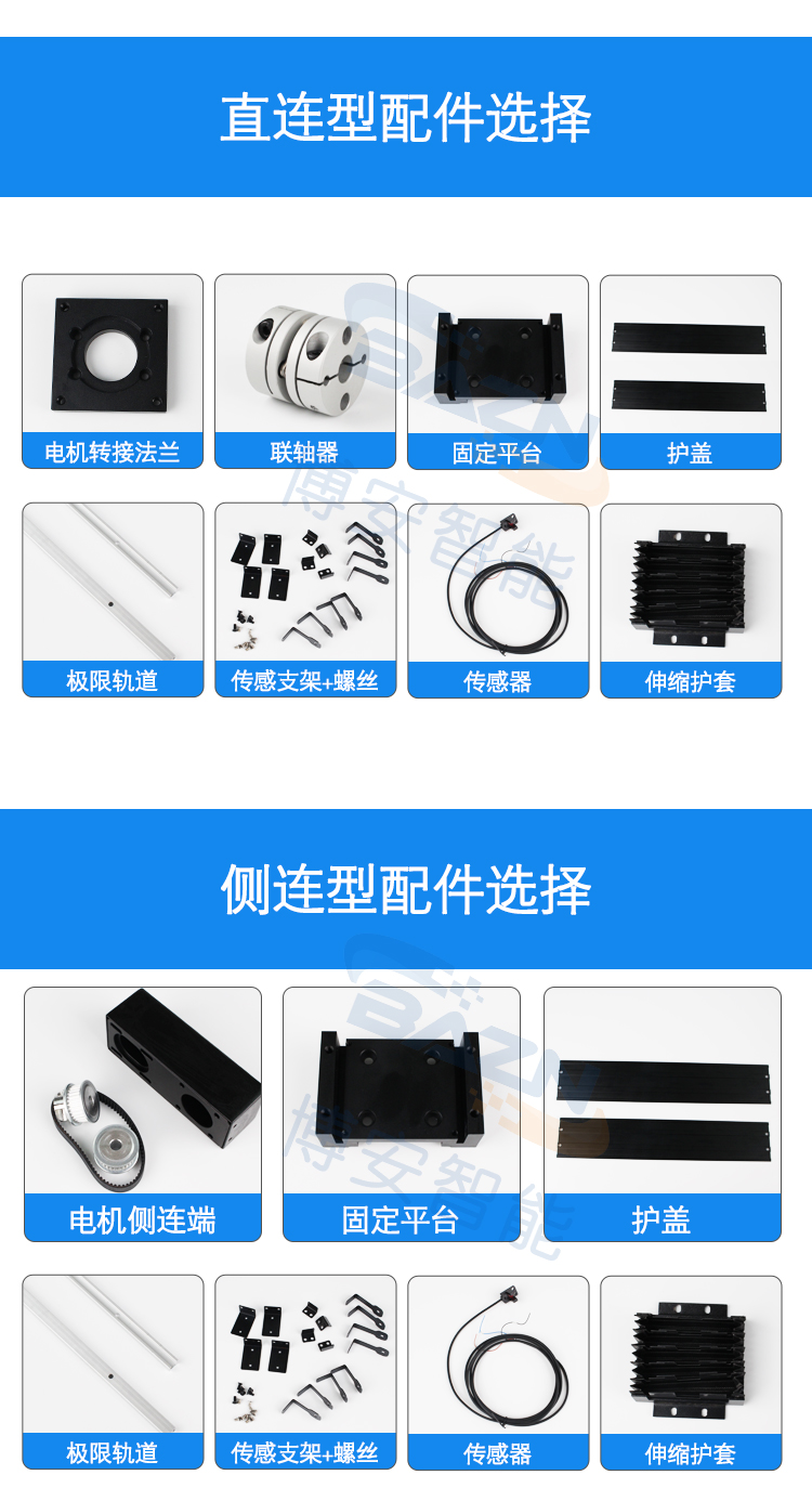 BAZN high-precision precision linear sliding platform module replaces Shangyin KK86 to customize the module