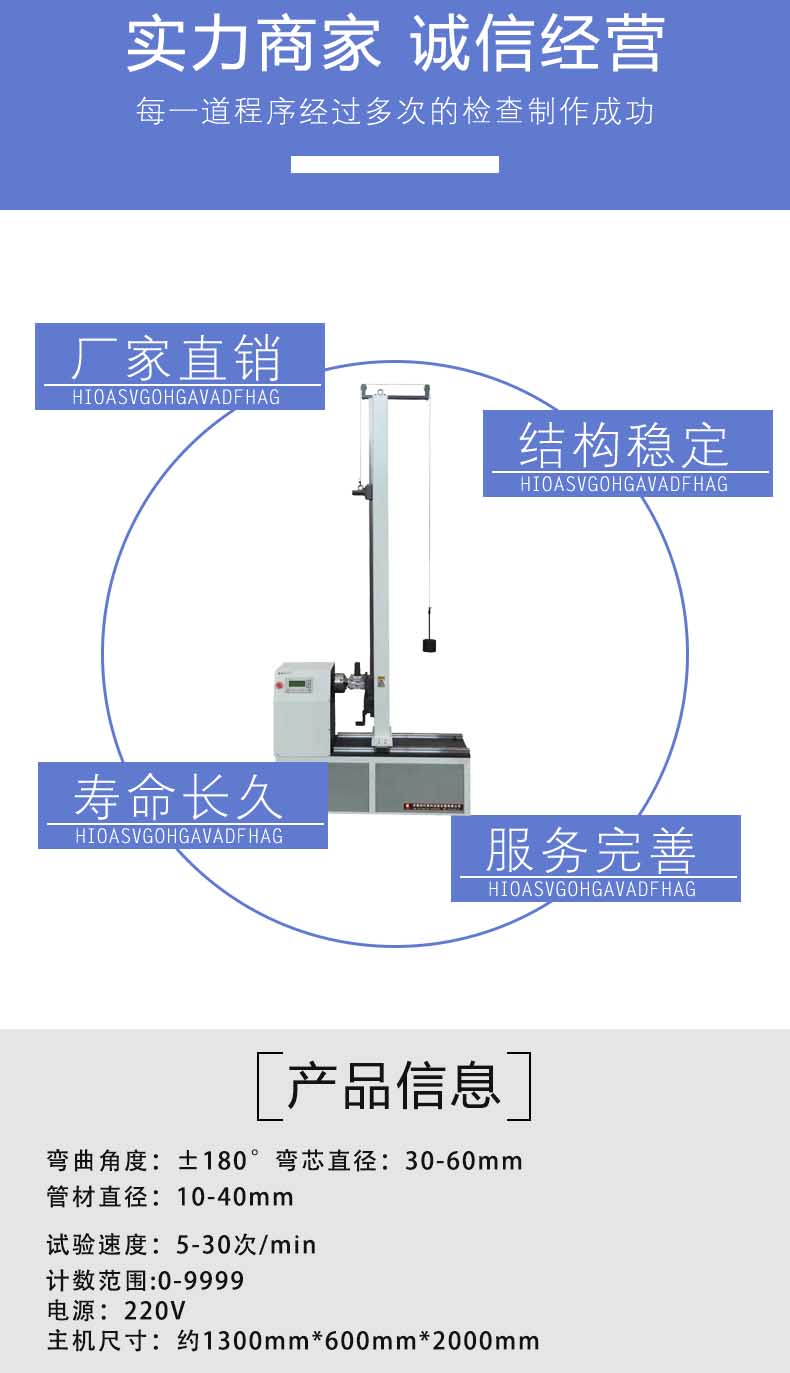 Times New Technology Gas Stainless Steel Bellows Bending and Twisting Testing Machine BWWN-200W