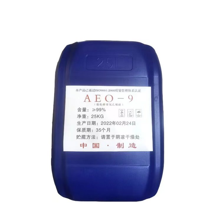 乳化剂 AEO-9 非离子表面活性剂 民用洗涤剂 平平加 脂肪醇聚氧乙烯醚