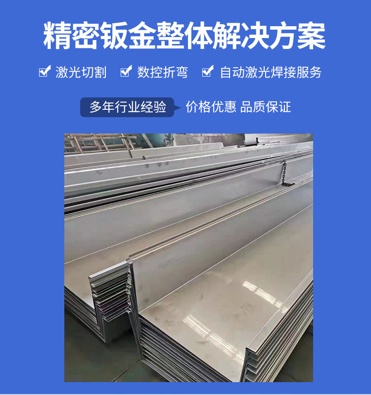 Stainless steel gutter factory roof drainage ditch U-shaped groove CNC precision bending galvanized water tank drainage system