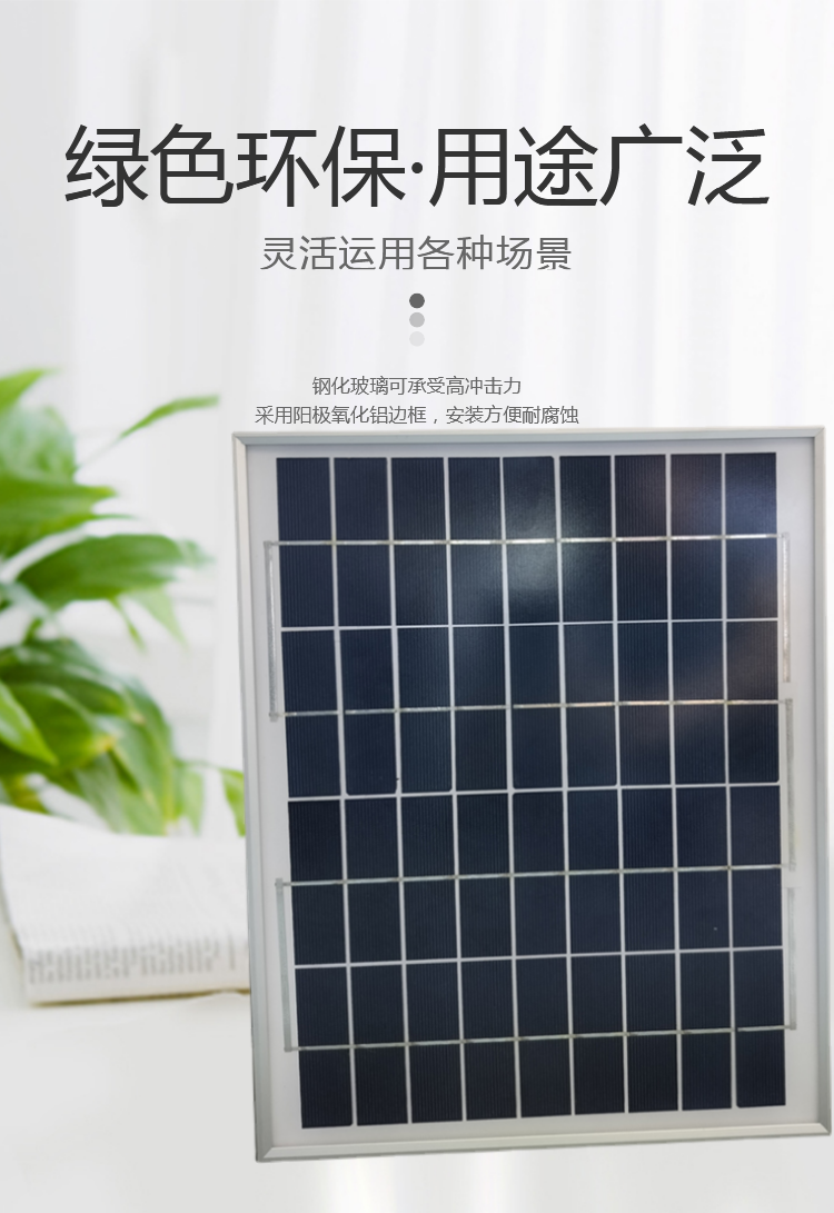 Renshan solar photovoltaic panel 18v12w polycrystalline glass panel high conversion rate power generation panel