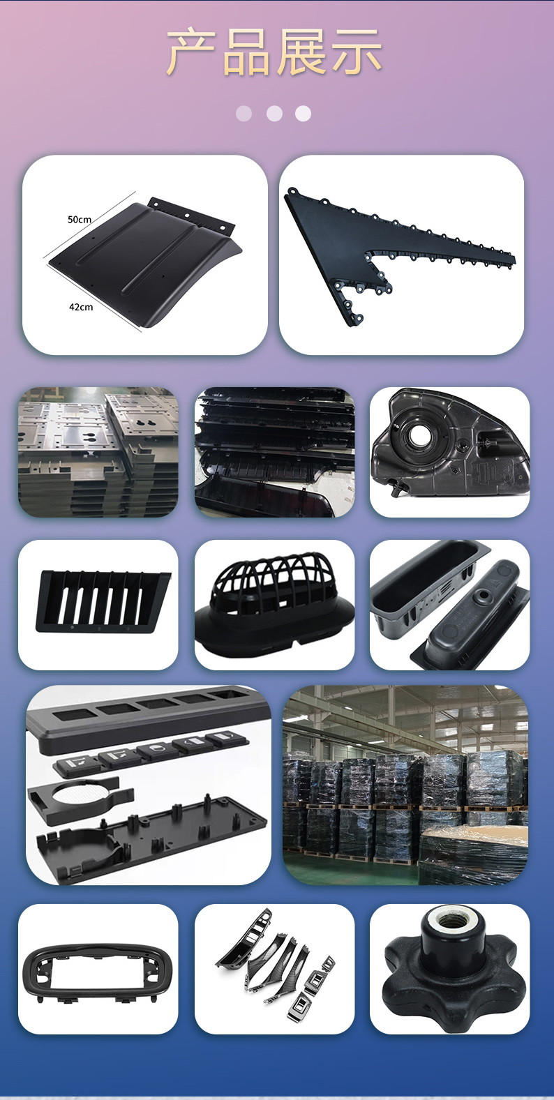 Injection molded automotive parts, interior molding processing, door and tailgate interior panels, automotive components, ABS foam skeleton