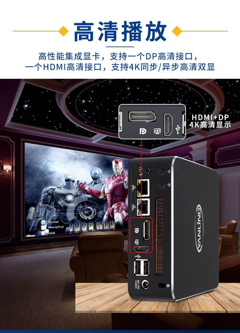 Yanling N16 Core i58 Portable 4K Dual Display Mini Computer Host