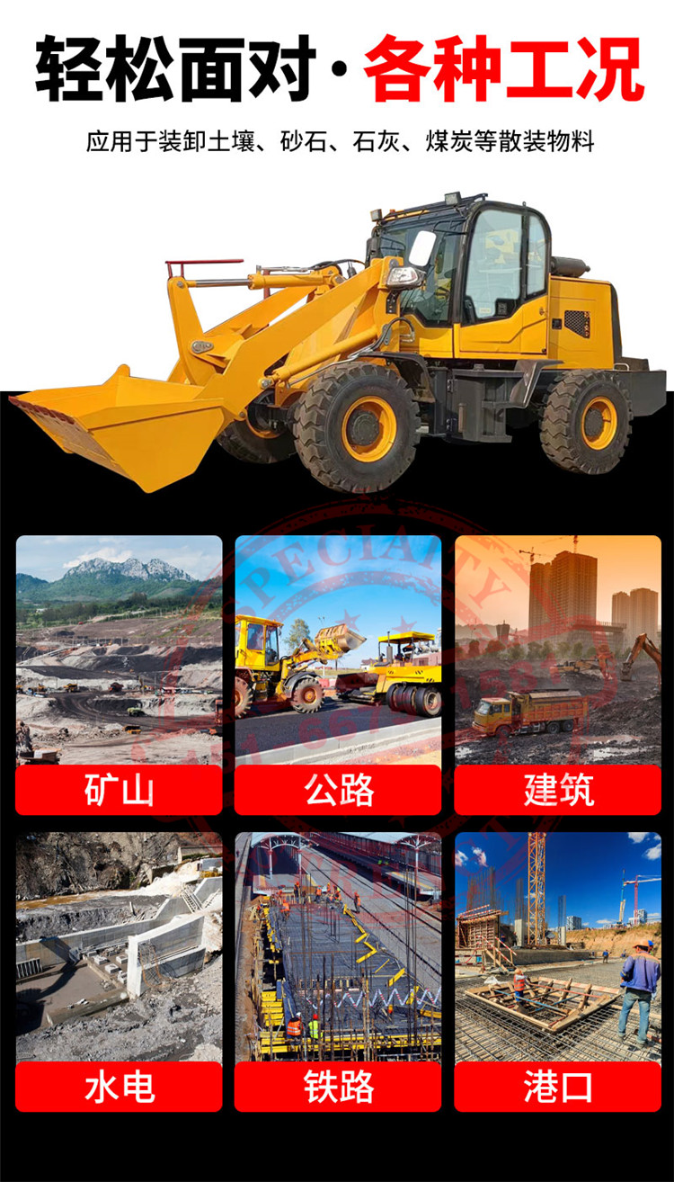 Customized construction support for the 928 four-wheel drive loader breeding farm diesel agricultural small forklift project