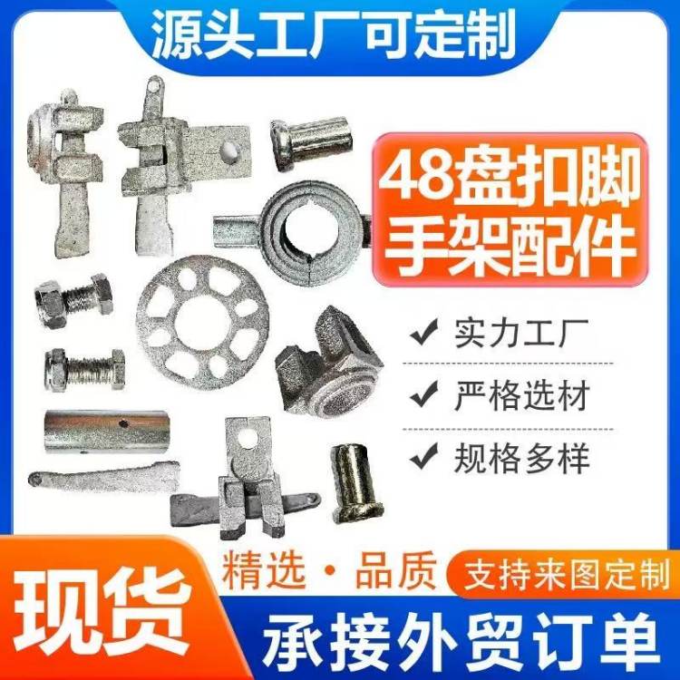 新型扣件 方柱扣加固件 紧固件加固 方柱 扣 建梦建筑生产