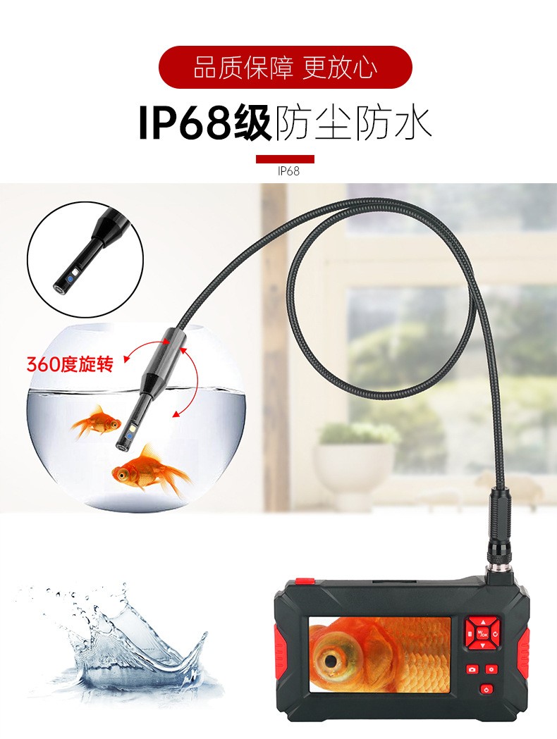 Standard Kang 360 degree steerable ultra clear industrial endoscope dual lens waterproof probe with 5-meter hard wire