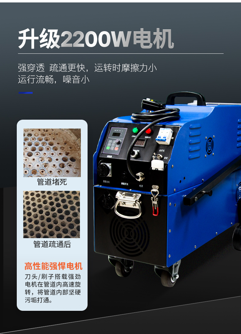 T-3300 tube heat exchanger pipeline cleaning machine, boiler water-cooled wall pipe smoke pipe dredging machine, electric drill bit type