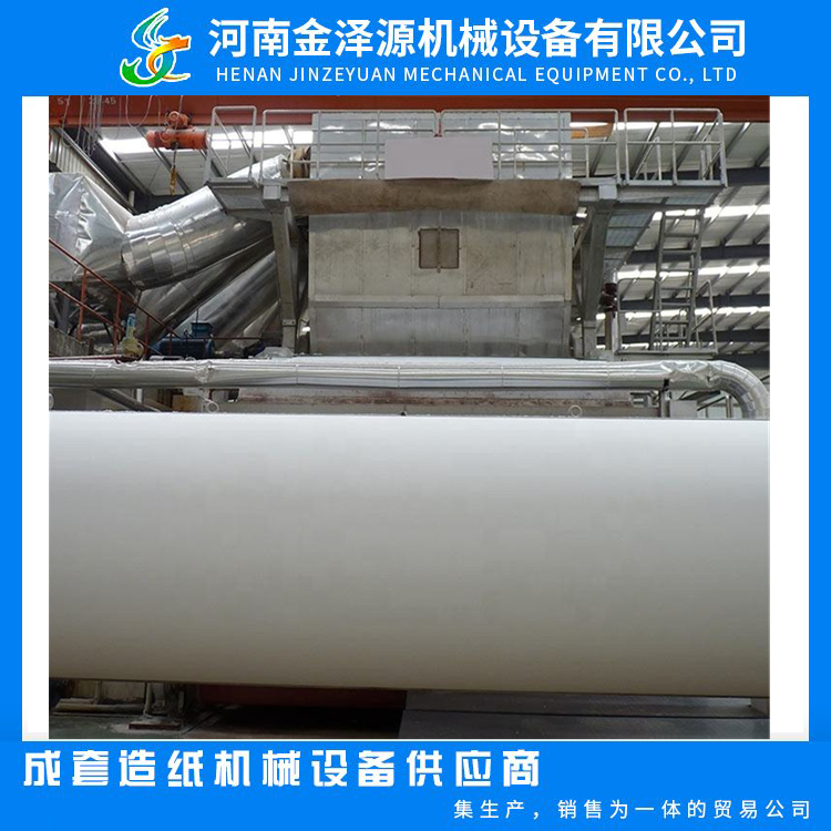 1092 type 2TD bamboo pulp toilet paper industrial waste paper recycling tissue machine from China